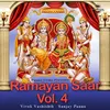 Ramayan Saar Vol. 4